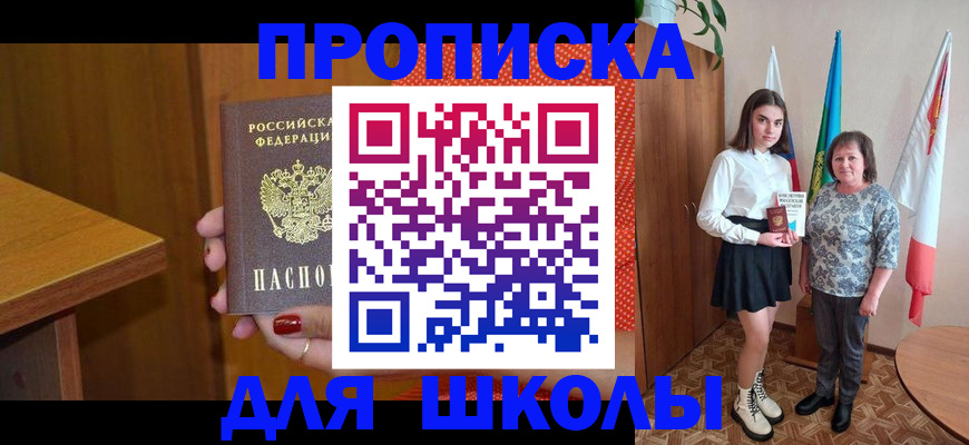 временная регистрация поиск в Кулебаки