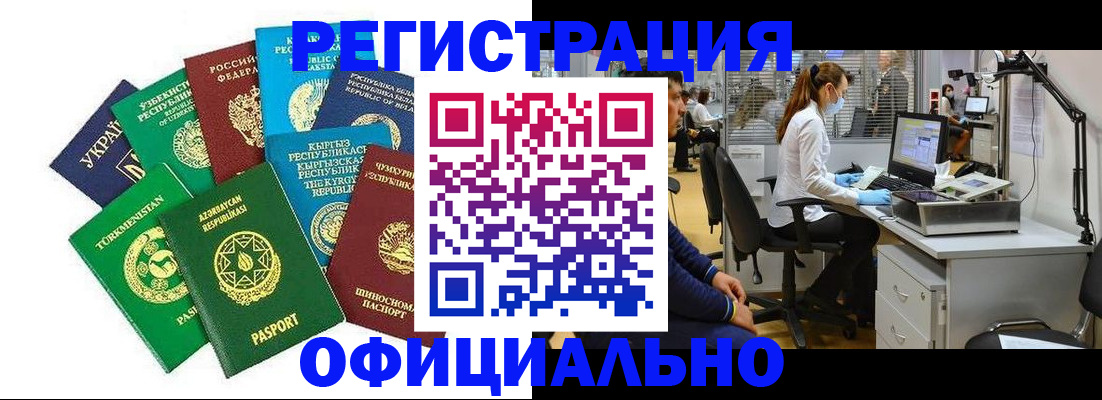 прописка для военкомата в Кулебаки